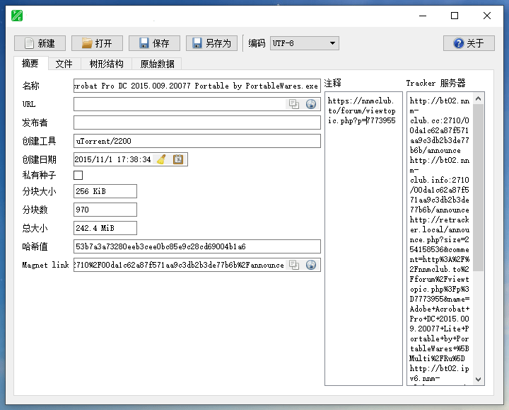 Torrent File Editor 功能强大的Torrent种子编辑器单文件版