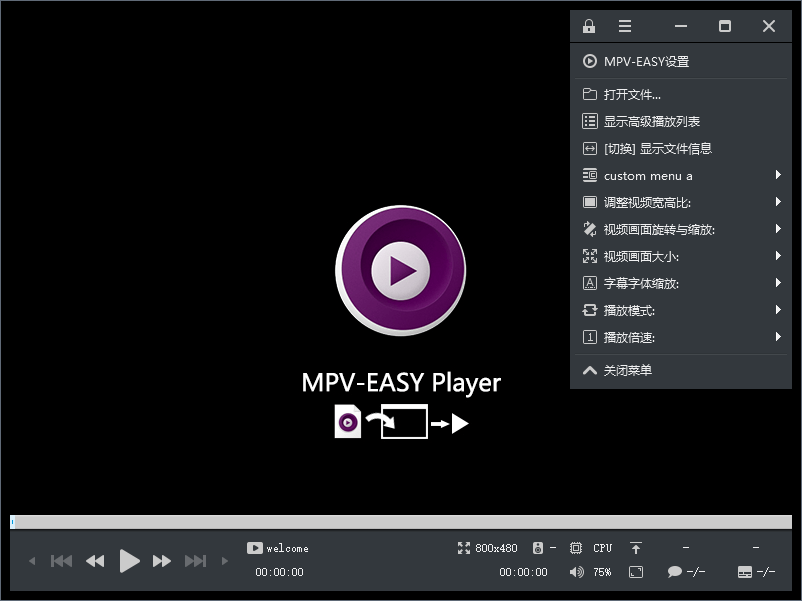 MPV-EASY Player 开源免费跨平台的多媒体视频播放器